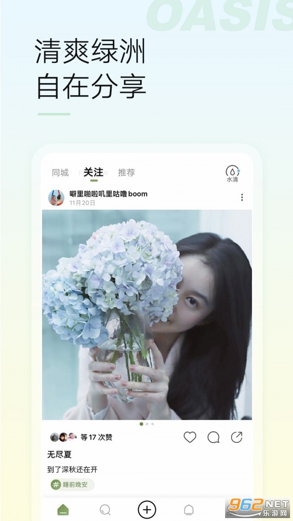 ��������appv4.1.1 ���°汾��ͼ0