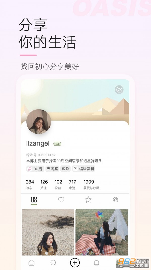 ��������appv4.1.1 ���°汾��ͼ3