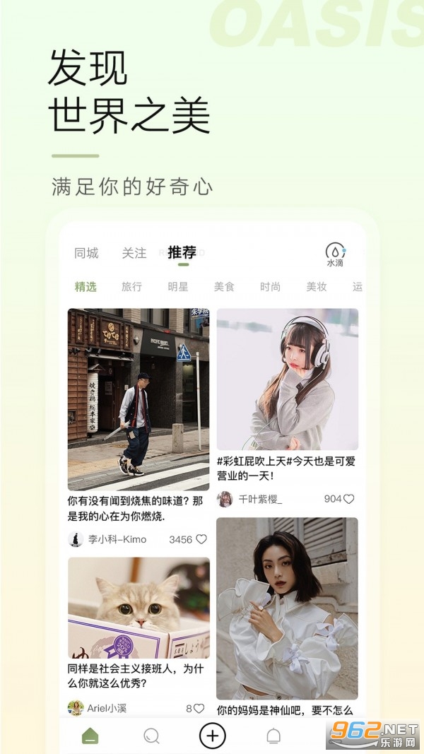 ��������appv4.1.1 ���°汾��ͼ1