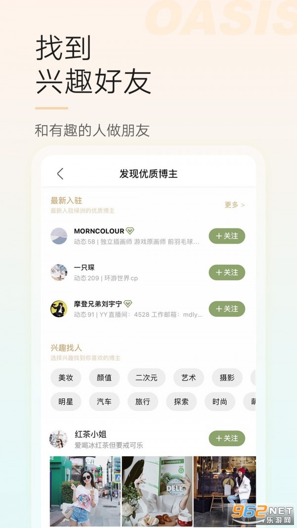��������appv4.1.1 ���°汾��ͼ2