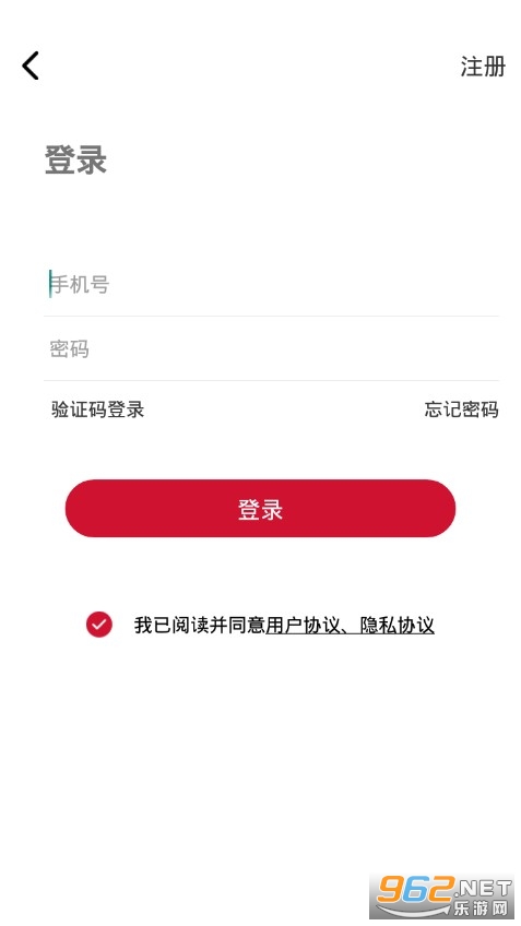 ���˵���app��ͼ3