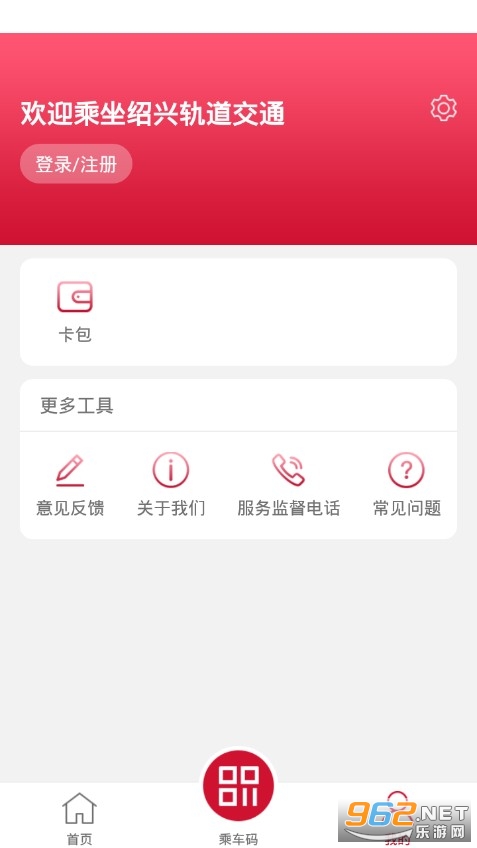 ���˵���app��ͼ2