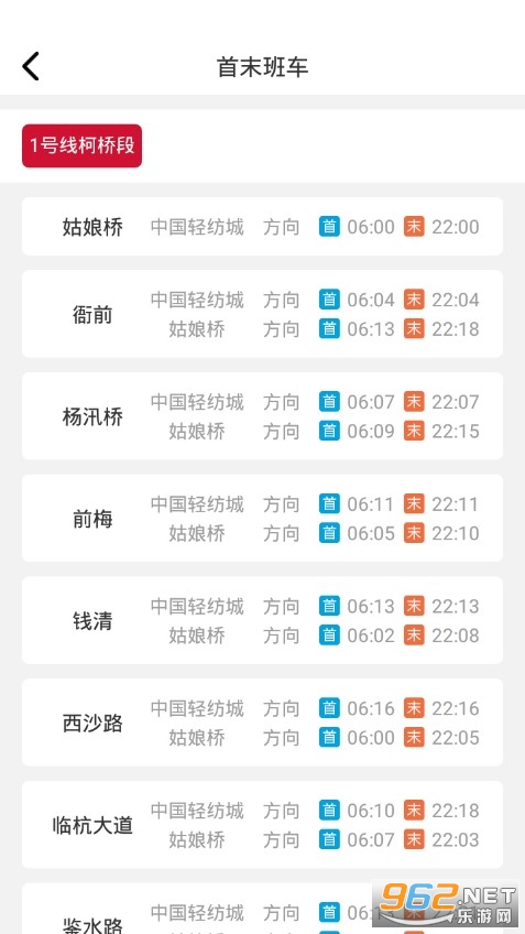 ���˵���app��ͼ1