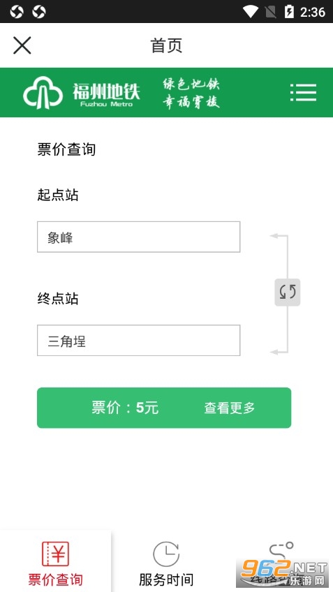 ���ݵ���������appv3.4.0��ͼ1