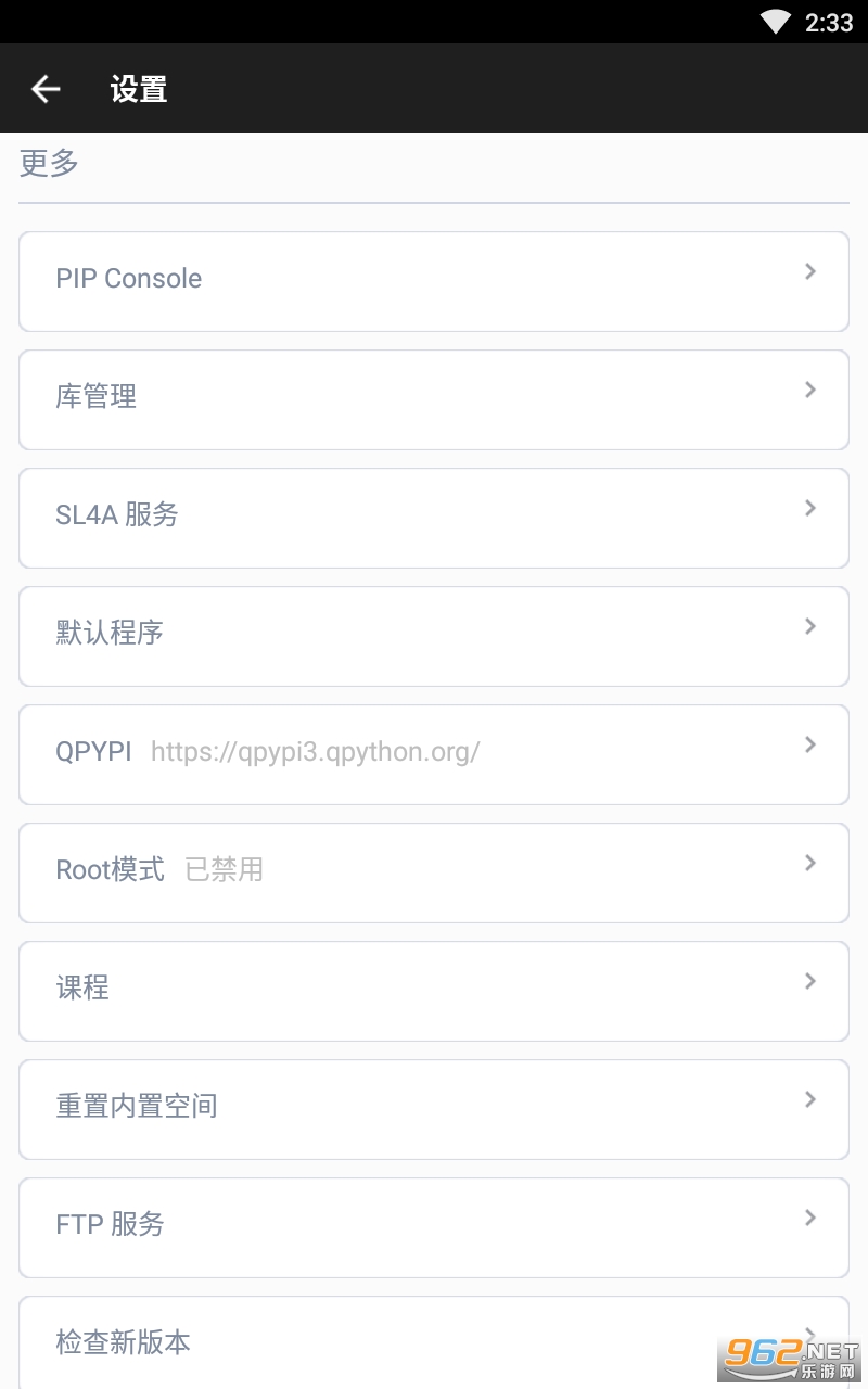 QPython 3H�ֻ����ͼ3