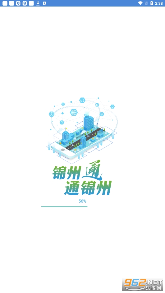 ����ͨ�ٷ����°汾2021��ͼ5