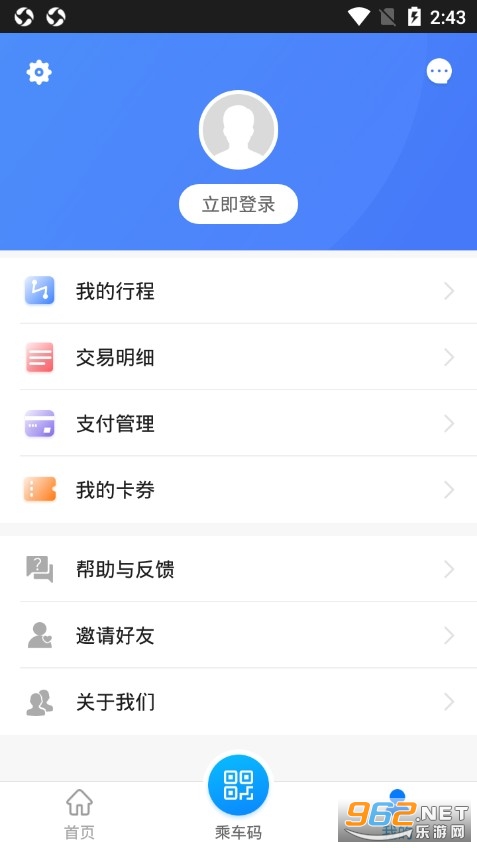 ʯ��ׯ�����ͨappv1.6.0 �ֻ����ͼ3