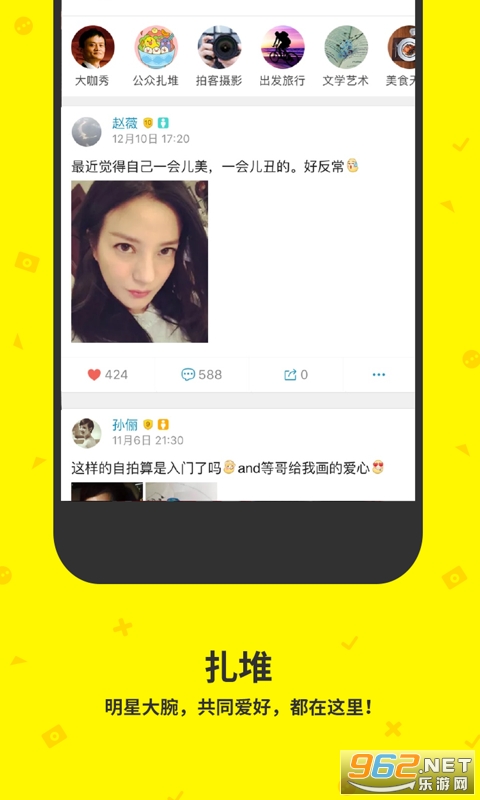 ����app��ͼ1