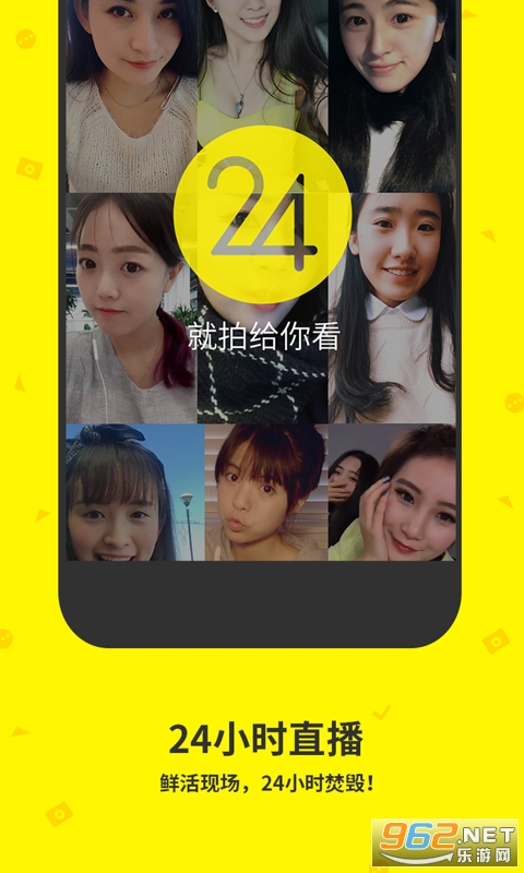 ����app��ͼ3