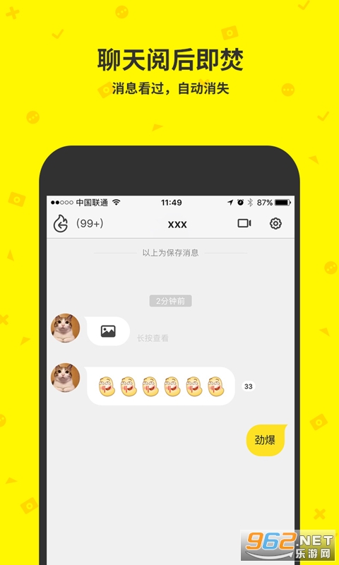 ����app��ͼ4