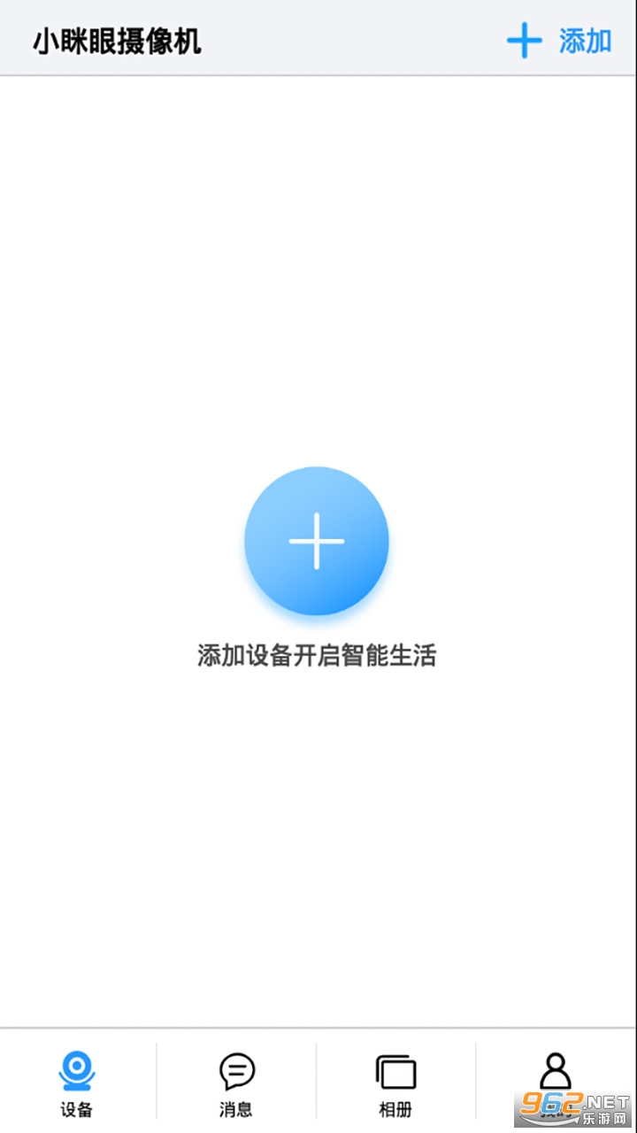 С���ۼ������ͷv1.8.5 ���°��ͼ2