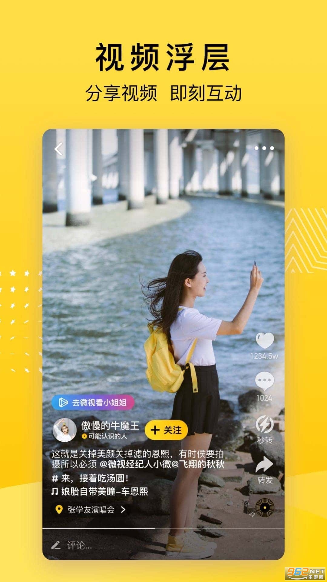 QQ�ռ�v8.8.0.288�ٷ����ͼ0