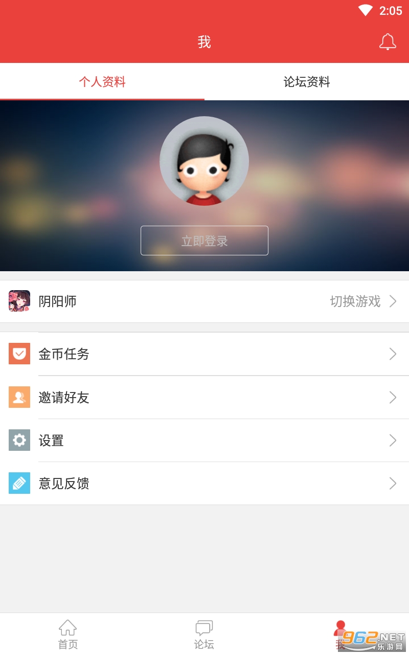 ������Ϸ��̳�ֻ���v3.2.6 ���°��ͼ0