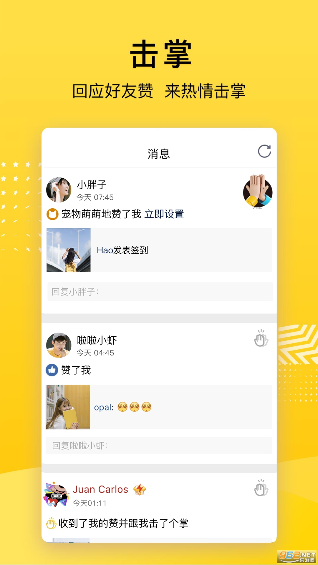 QQ�ռ�v8.8.0.288�ٷ����ͼ2