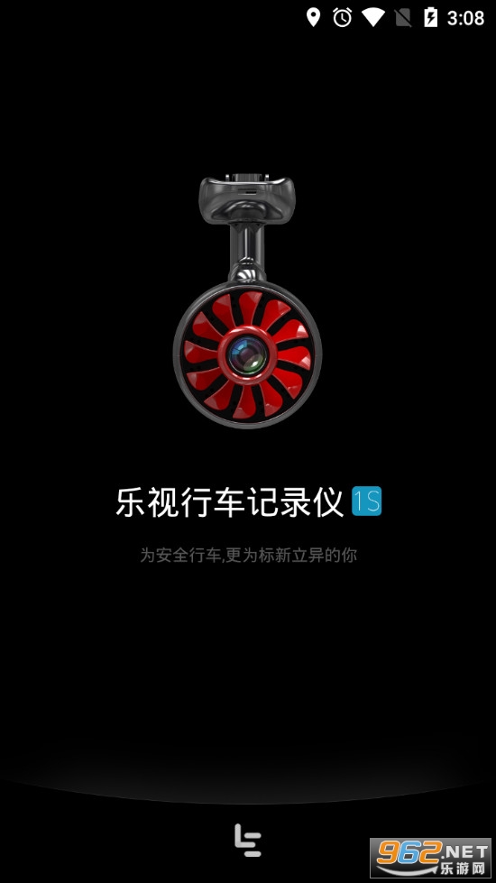 �����г���¼��app��׿��v3.0.17��ͼ4
