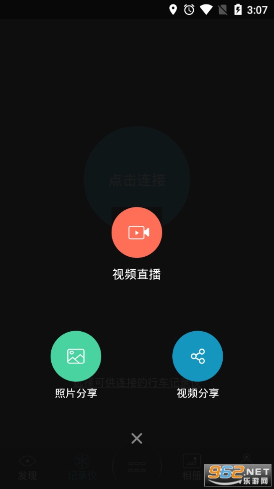 �����г���¼��app��׿��v3.0.17��ͼ0