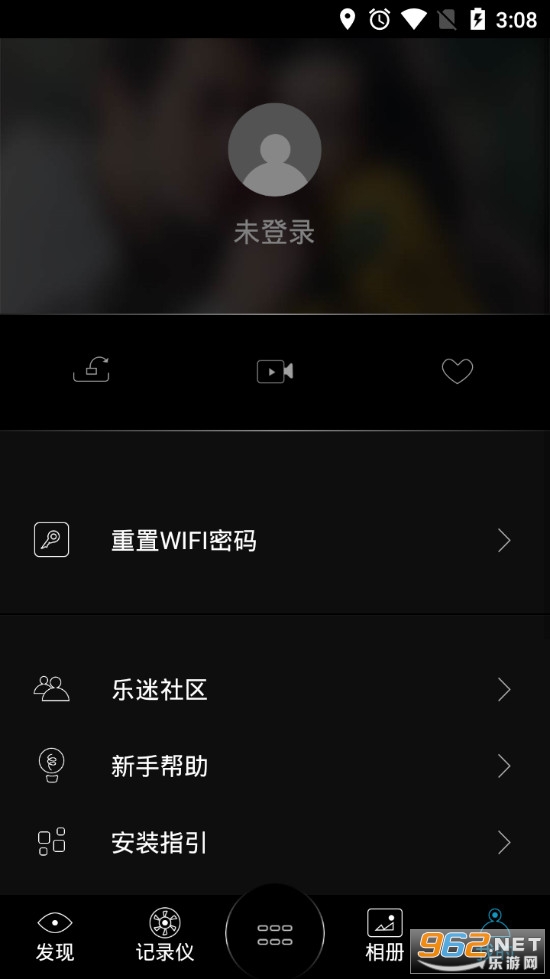 �����г���¼��app��׿��v3.0.17��ͼ2