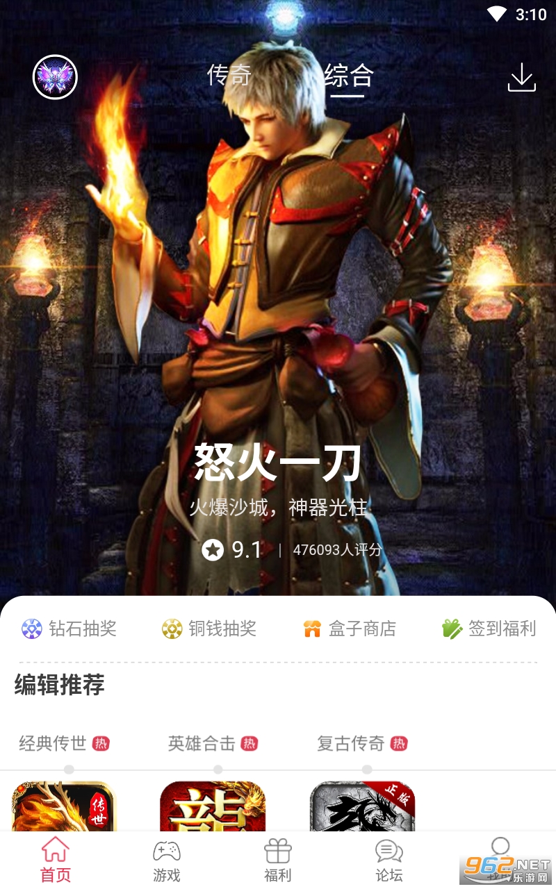9377����appv1.1.3 ���°��ͼ4