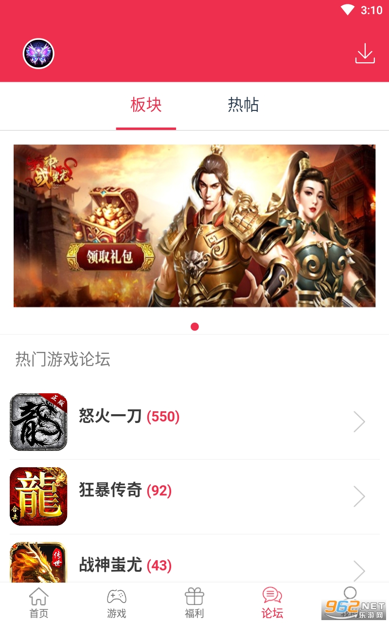 9377����appv1.1.3 ���°��ͼ2