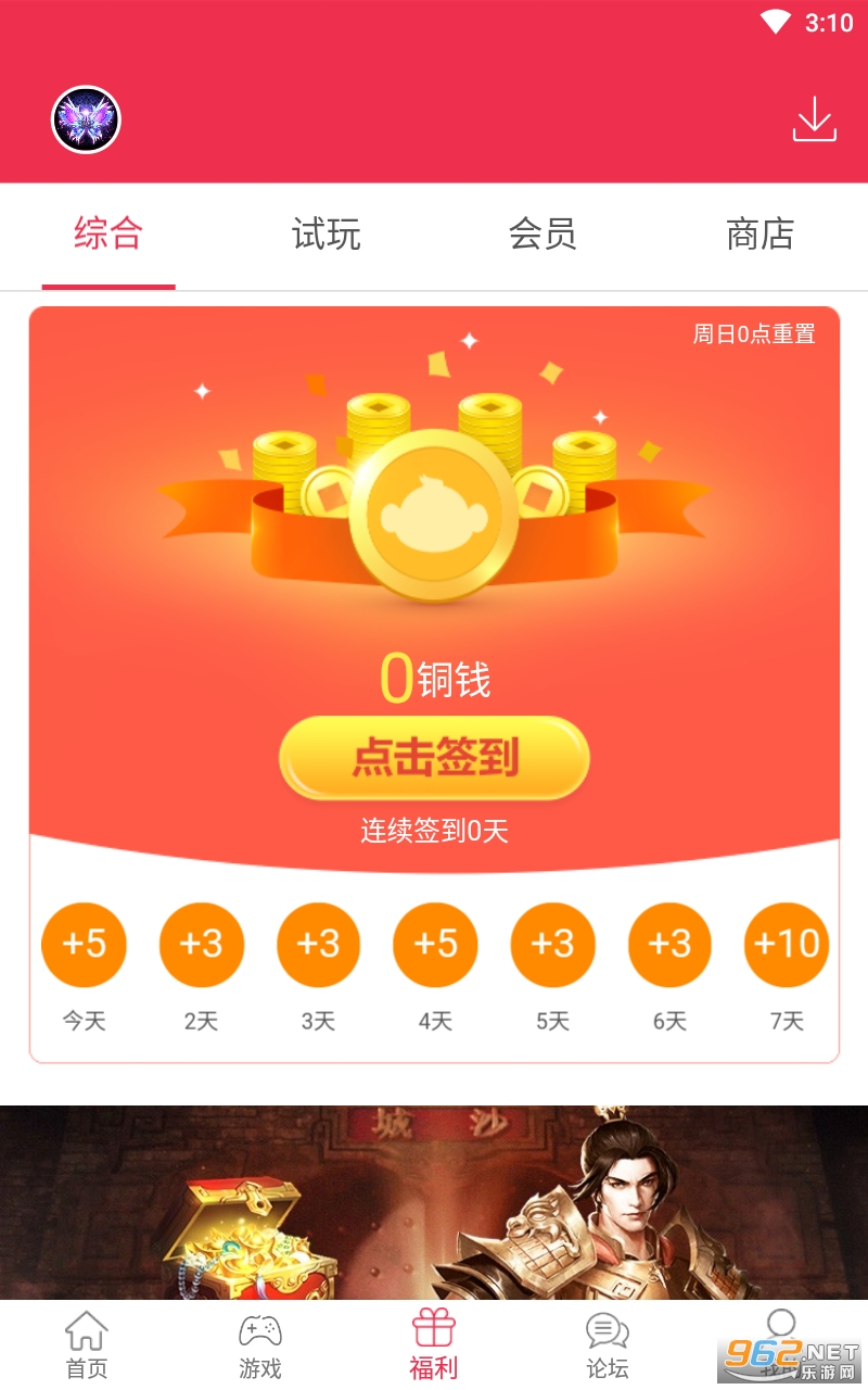 9377����appv1.1.3 ���°��ͼ1