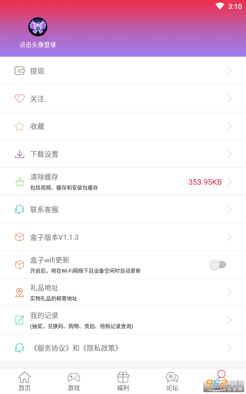 9377����appv1.1.3 ���°��ͼ0