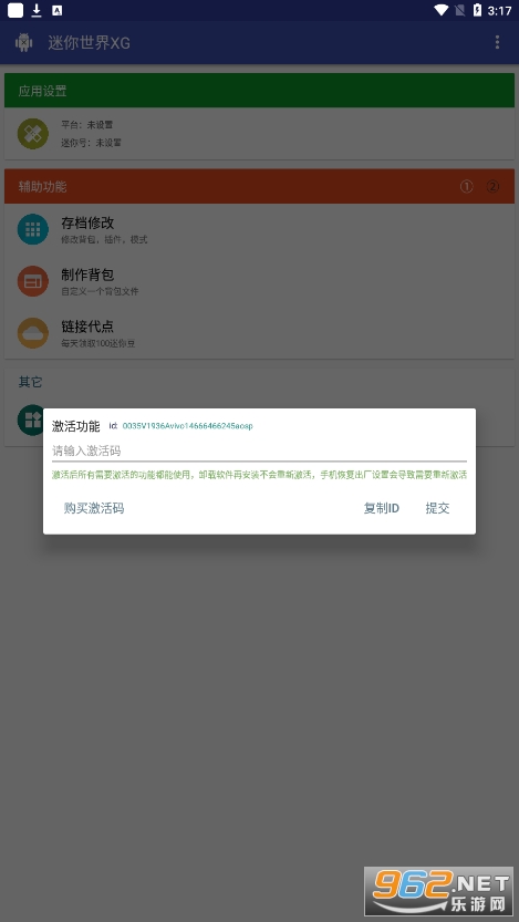 ��������xg�°汾��ͼ1