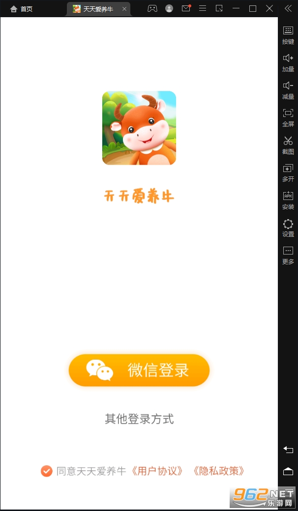 ���찮��ţ�����v1.5.3 ���°��ͼ0