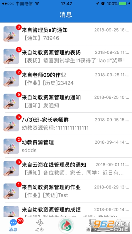 �ƺ��������°�v3.8.4��ͼ2