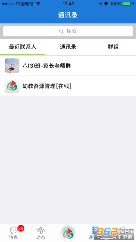 �ƺ��������°�v3.8.4��ͼ1