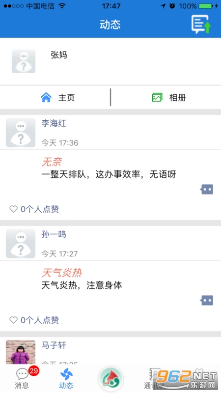 �ƺ��������°�v3.8.4��ͼ0