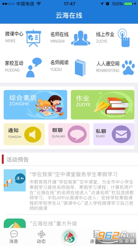 �ƺ��������°�v3.8.4��ͼ3