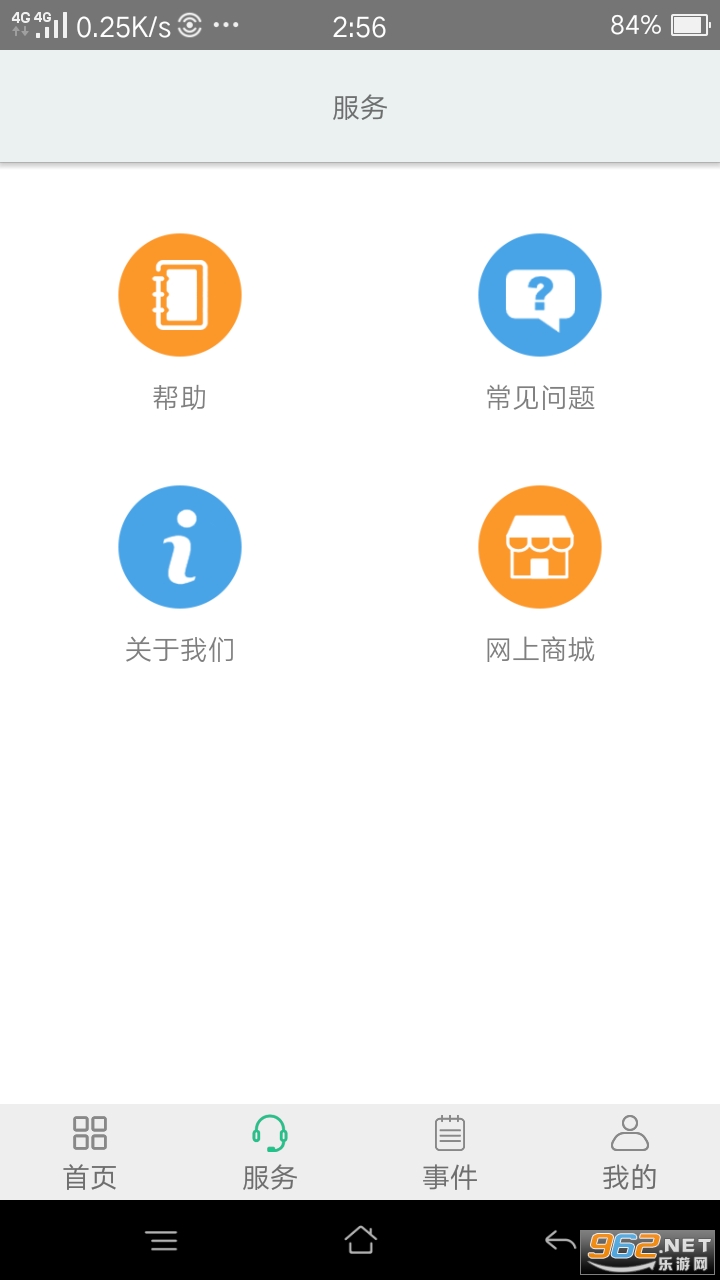 �ǻ��������°�v3.2.13 ��׿���ͼ0