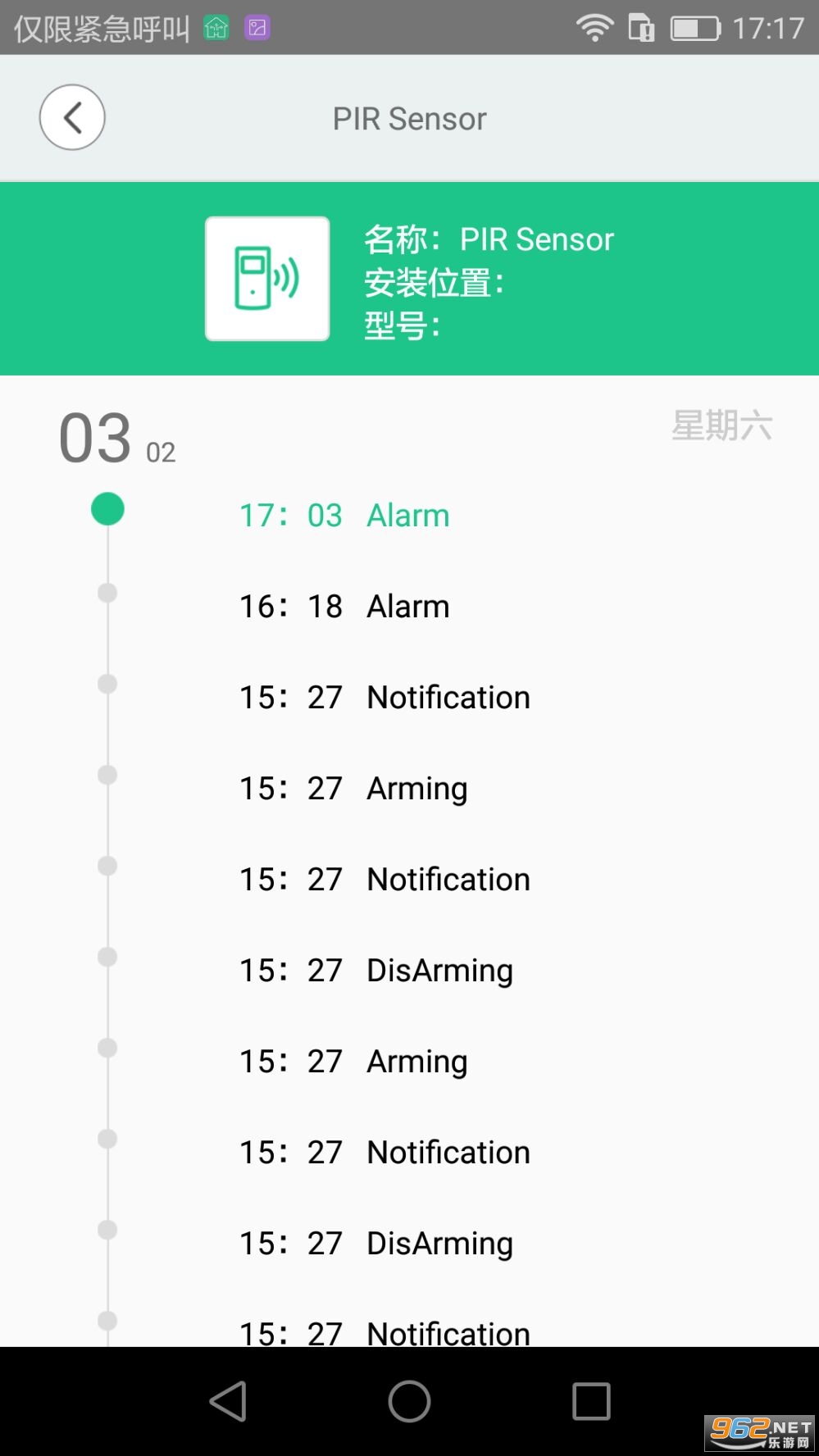 �ǻ��������°�v3.2.13 ��׿���ͼ2