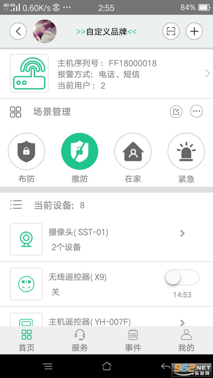 �ǻ��������°�v3.2.13 ��׿���ͼ4
