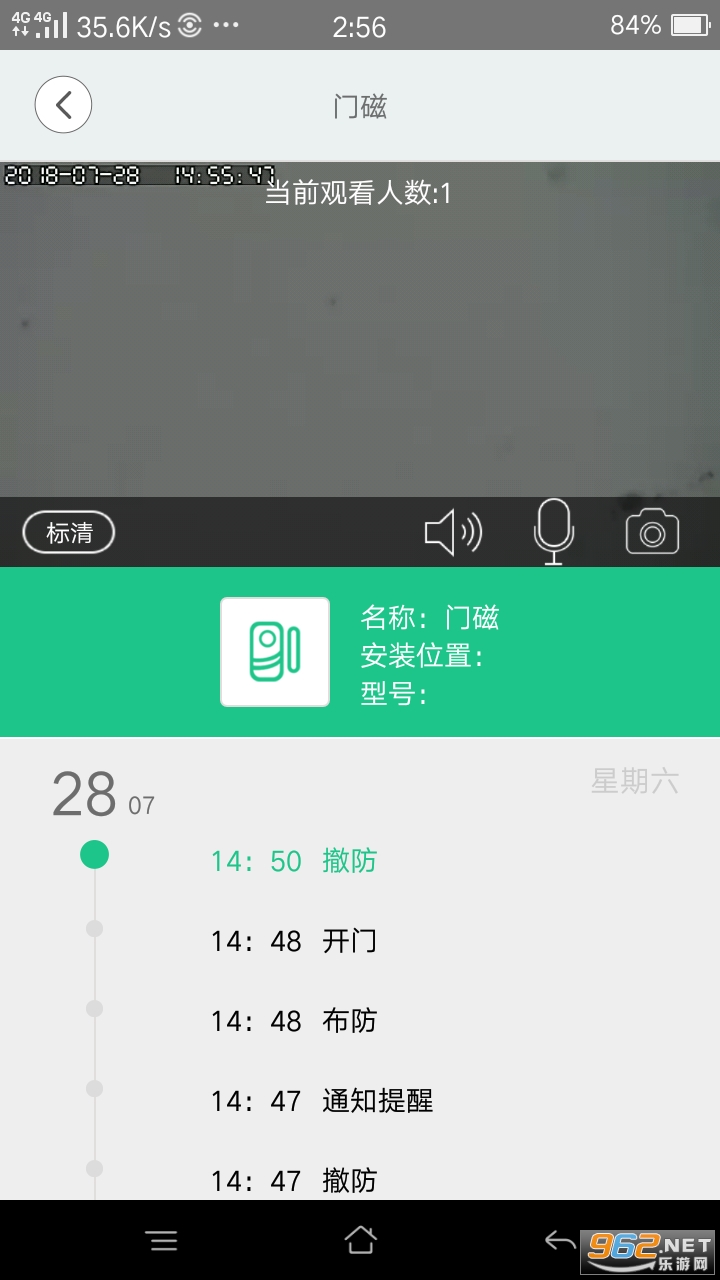 �ǻ��������°�v3.2.13 ��׿���ͼ1