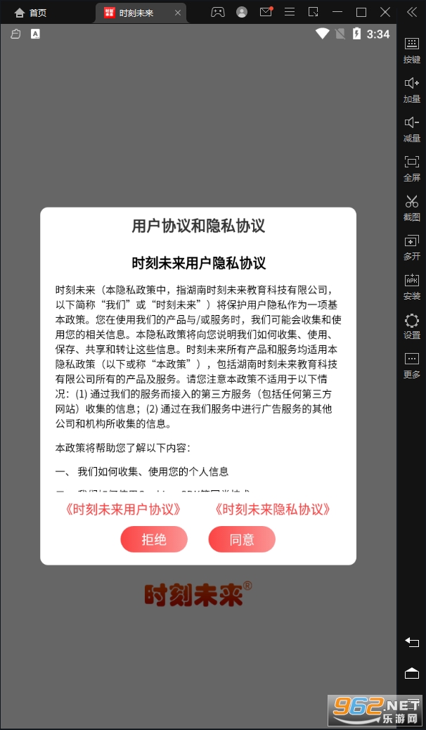 ʱ��δ���ٷ���v4.1.8 ���°��ͼ2