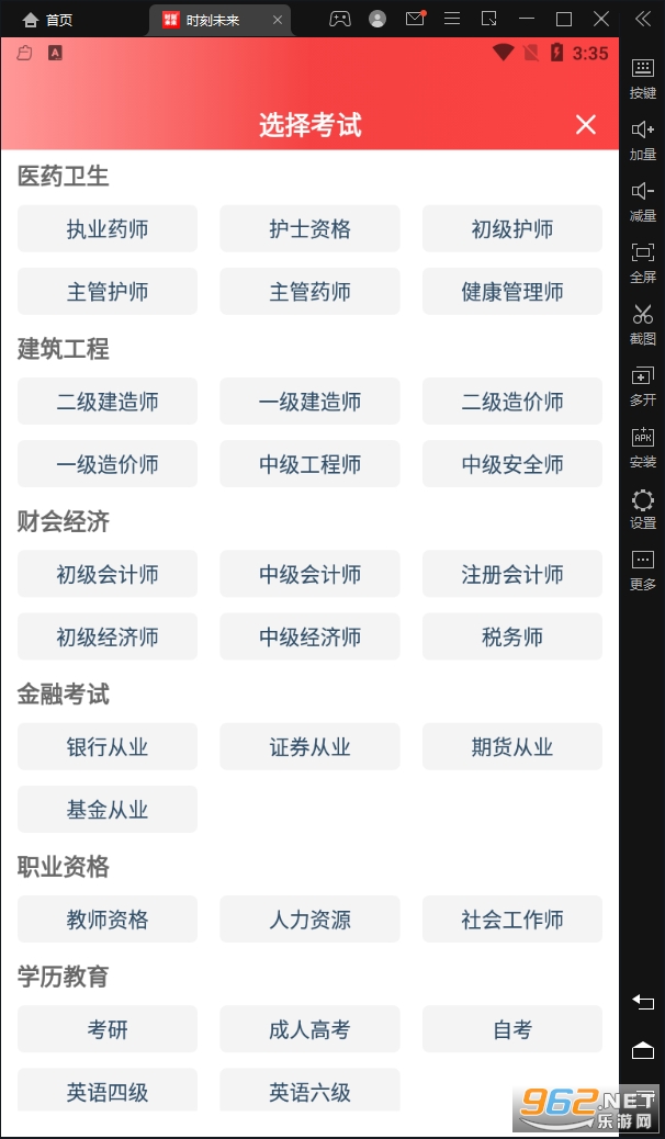 ʱ��δ���ٷ���v4.1.8 ���°��ͼ1