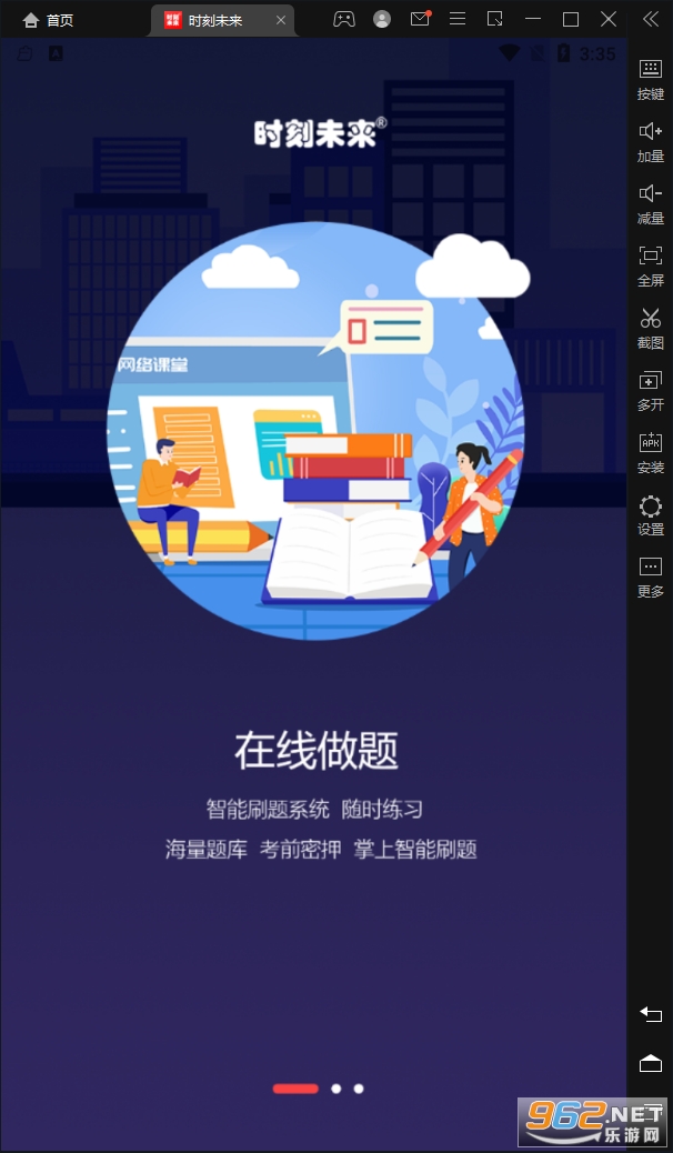 ʱ��δ���ٷ���v4.1.8 ���°��ͼ3