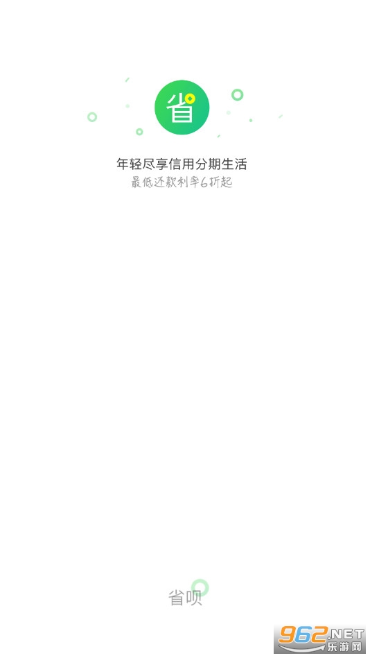 ʡ��app�ٷ���v8.5.0��ͼ4