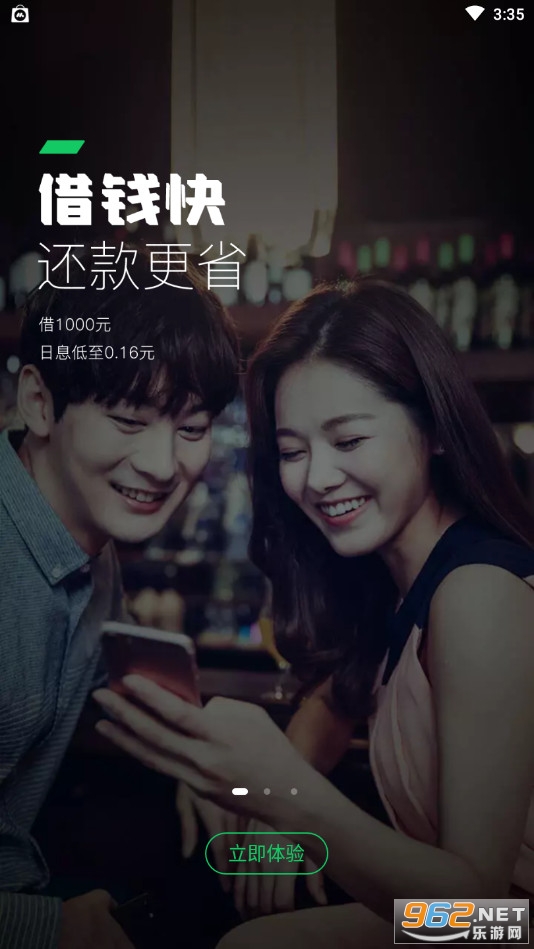 ʡ��app�ٷ���v8.5.0��ͼ3