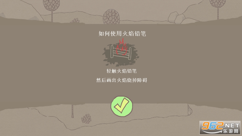 ������������İ�(Draw a Stickman: EPIC)��ͼ1