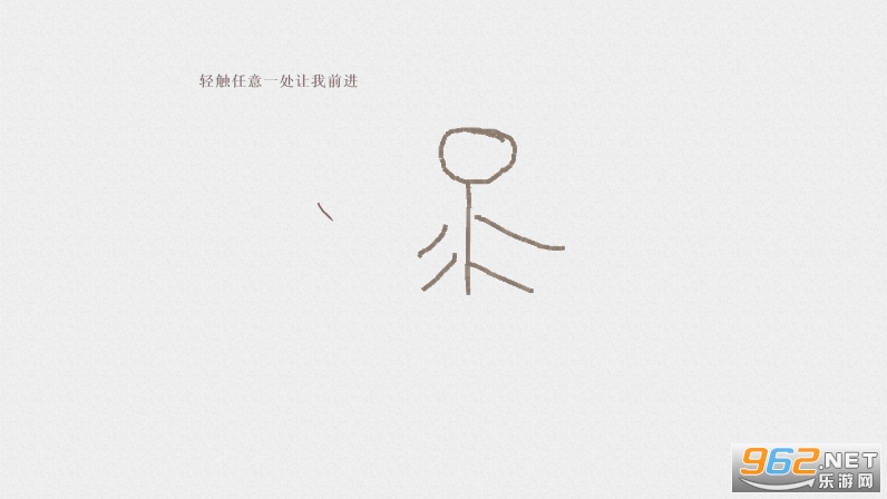 ������������İ�(Draw a Stickman: EPIC)��ͼ7