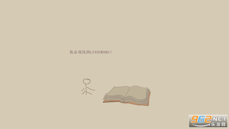 ������������İ�(Draw a Stickman: EPIC)��ͼ3