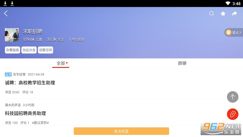 �������ڹٷ���v5.6.2 ���°��ͼ1