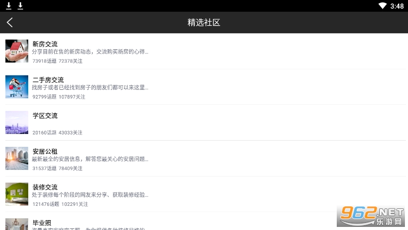 �������ڹٷ���v5.6.2 ���°��ͼ0