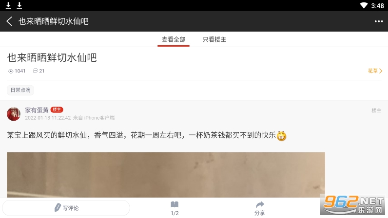 �������ڹٷ���v5.6.2 ���°��ͼ3