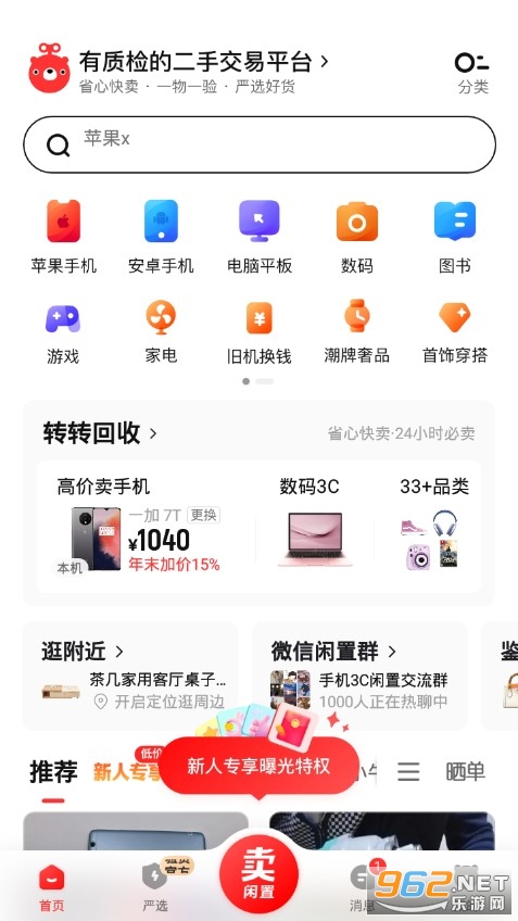 תתappv9.5.11��ͼ1
