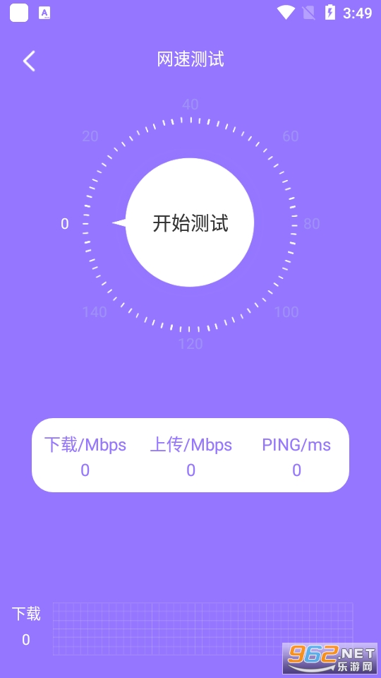 ����123app�ٷ��� v1.1��ͼ2