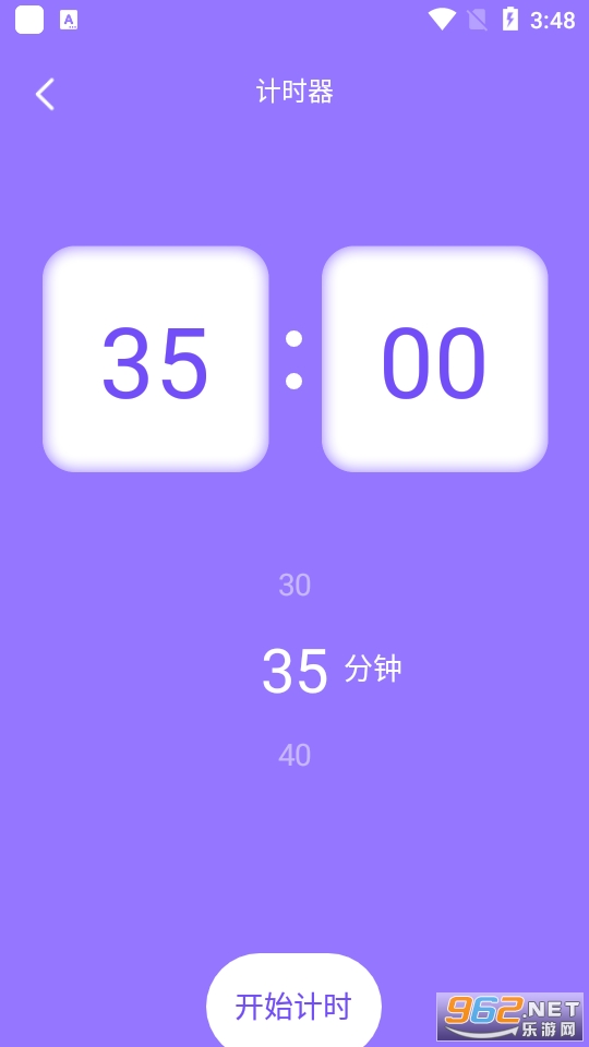 ����123app�ٷ��� v1.1��ͼ3