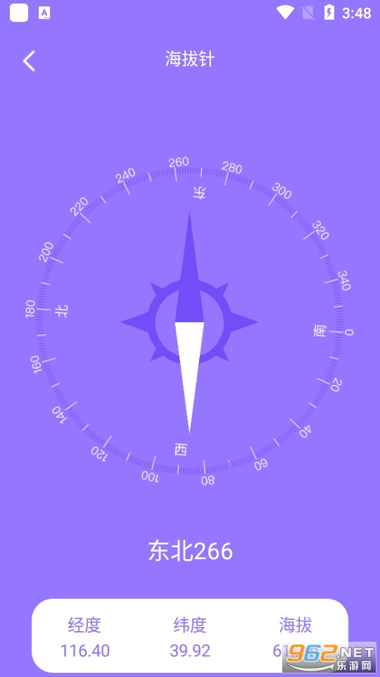 ����123app�ٷ��� v1.1��ͼ4